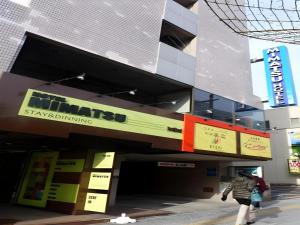 Mimatsu Hotel - 3hvězdičkové hotely ve městě Mito