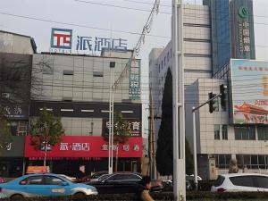 PAI Hotels·Guide Road Municipal Government