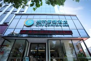City Comfort Inn Xianning Wenquan Road Walmart Plaza