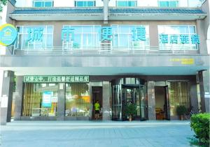City Comfort Inn Hengyang Nanyue Scenic Spot Temple