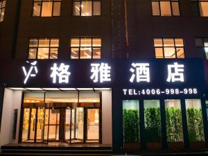Gya Hotel Tangshan Caofeidian District Gongji Road