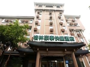 GreenTree Inn Nanjing Gaochun District Old Street Scenic Spot Express Hotel