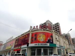 7 Days Inn Wuhan Huaqiaocheng Happy Valley - 2hvězdičkové hotely ve městě Wu-chan