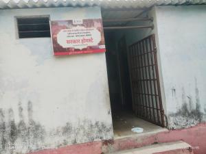 Sarkar Homestay