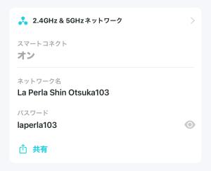 NDZ103 3 min walk to station, 2 lines, Yamanote Line, high-speed Wi-Fi