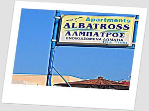 Albatross Studios Kos Greece