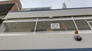 Shri Kedar Dham , Near Prem Mandir