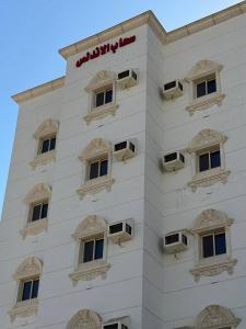 سحاب الأندلس للشقق المخدومة 2 أملج Sahab Al Andalus for Served Apartments