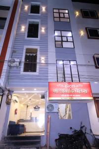 Hotel Shree Anadi Palace
