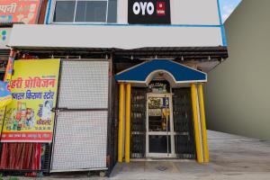 Hotel O Srinika premium near airport