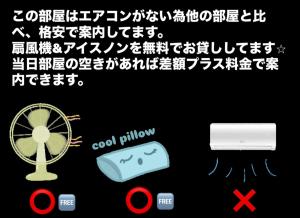 静かな秩父民泊めいくいっと1to3