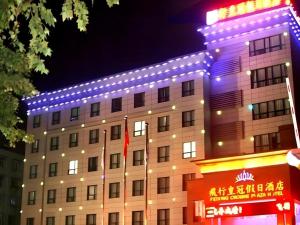 Pingdingshan Feixing Crowne Plaza Hotel