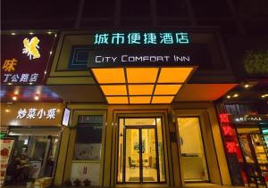 City Comfort Inn Nanchang Bayi Square Dinggong Road - 2hvězdičkové hotely ve městě Nan-čchang