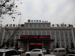 City Comfort Inn Taiyuan Xiaodian District Government Tongda Street Metro Station