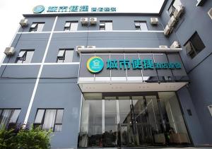 City Comfort Inn Chongzuo Taiping Ancient Town Yanshan Road