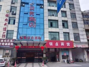 Shell Hotel Wuxi Jiangyin Zhutang Town - 2hvězdičkové hotely ve městě Wu-si