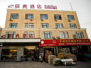 Shell Hotel Anhui Bozhou Lixin County People's Hospital Chuangye Road