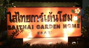 Saithai Garden Home Villa