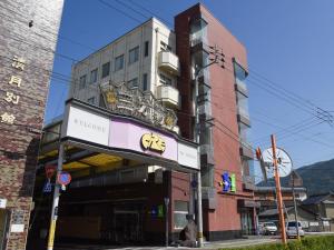 Awa Ikeda Station Hotel Eleven