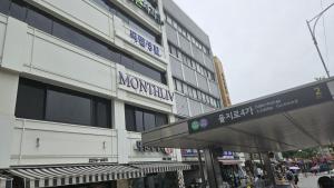 MONTHLIV Euljiro Hotel Stay