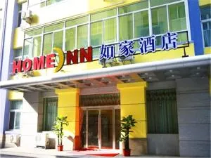 Home Inn Lanzhou East Coach Station Gannan Road - Dingxi