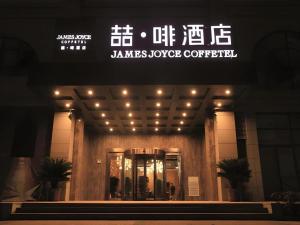 James Joyce Coffetel·Anyang Text Museum