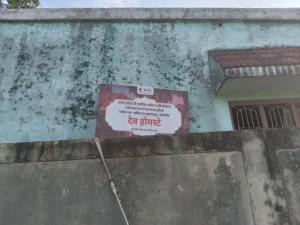 Dev Homestay