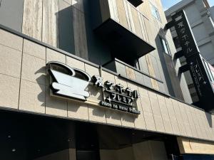 Henn na Hotel Premier Kagoshima Tenmonkan