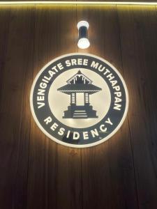 Vengilate Sree Muthappan Residency