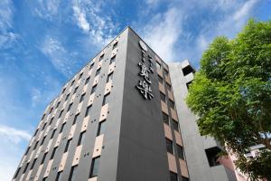 いやし処ほてる寛楽 久留米駅前 - 3hvězdičkové hotely ve městě Kurume