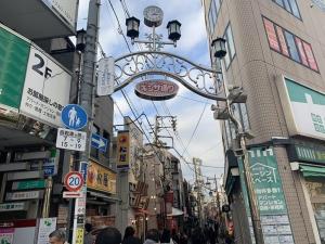 Near Shinjuku 2-Story Family & Group-Friendly Home 5 Bedrooms, Fits 14 Guests