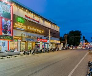Hotel Vishram Vijayapura Part Of Shubhashree Group