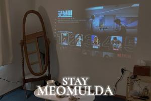Stay Meomulda
