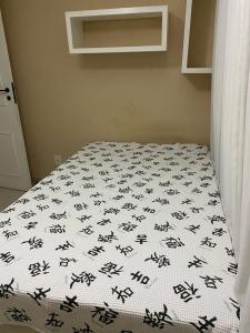 Aconchego da Barra da Tijuca - Parque Olímpico, Farmasi, Riocentro