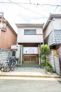 大和の宿 Minamibukuro