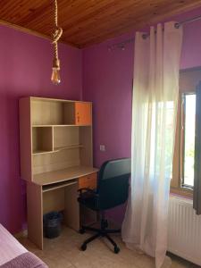 Georgias House Sykia