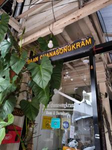 BannChanasongkram bangkok