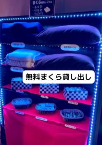 ホテルQ adult only