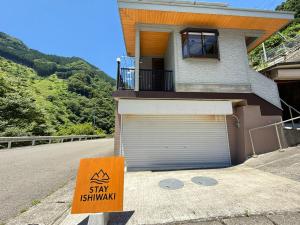一棟貸切-Stay ISHIWAKI