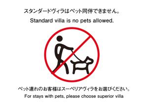 山座熊川 Sanza-Kumagawa