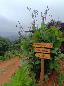 อินทนนท์สุขุมทิพย์ โฮมสเตย์