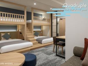 HOTEL MYSTAYS Iidabashi