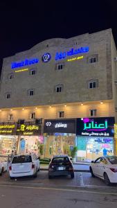 مسك روز المنسك - Ubytování bez kategorie ve městě Quai