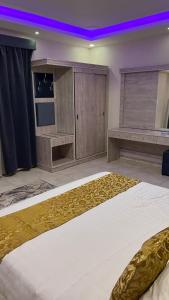 مسك روز المنسك