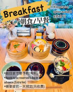 Nagomi Ryokan Yu - Vacation STAY 31425v