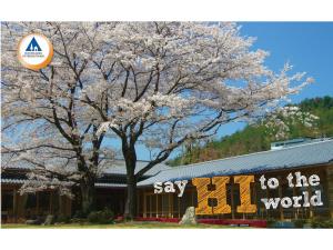 Utano Youth Hostel - Vacation STAY 50485v