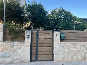 panos luxury apartment