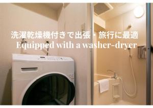 Work Friendly Room 3 min to Station Simmons Bed WiFi and Desk