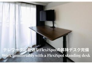 Work Friendly Room 3 min to Station Simmons Bed WiFi and Desk