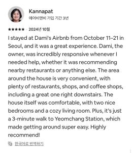 100 house Seoul, Korean Traditional Furniture & nice location